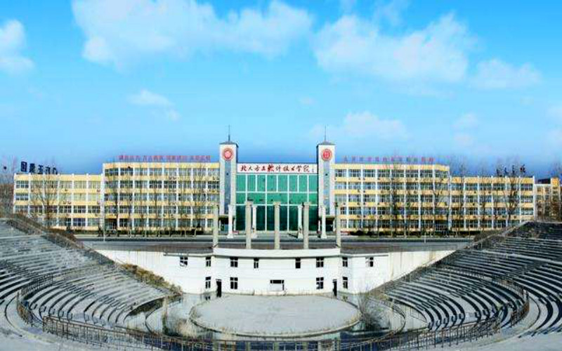 北京北大方正软件职业技术学院校园风景