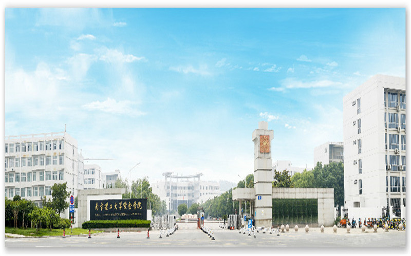 南京理工大学紫金学院校园风景