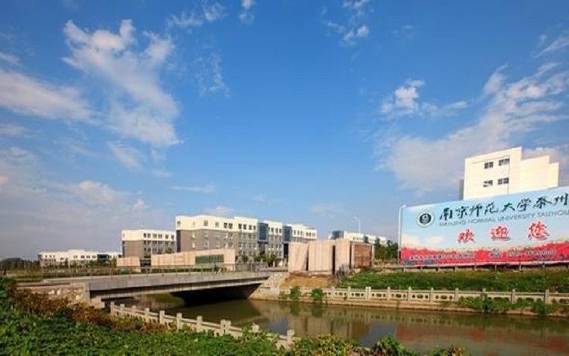 南京师范大学泰州学院校园风景