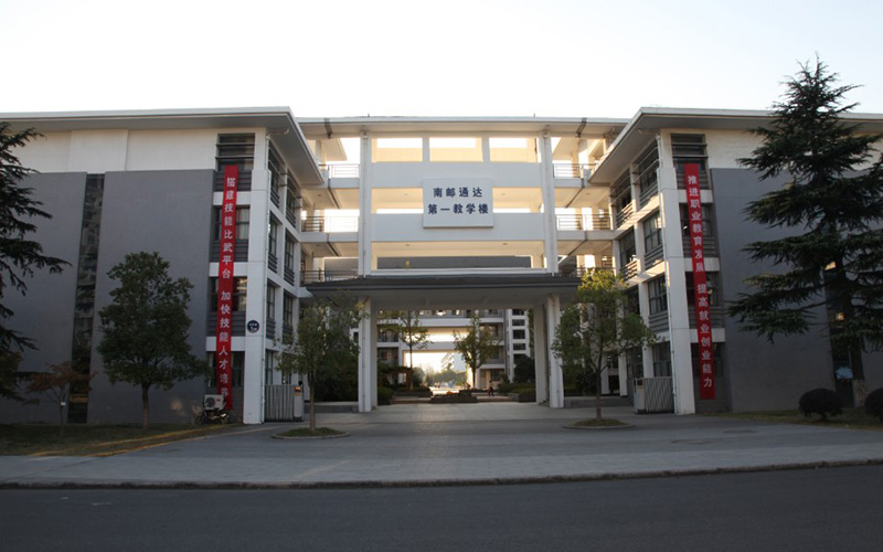 南京邮电大学通达学院校园风景