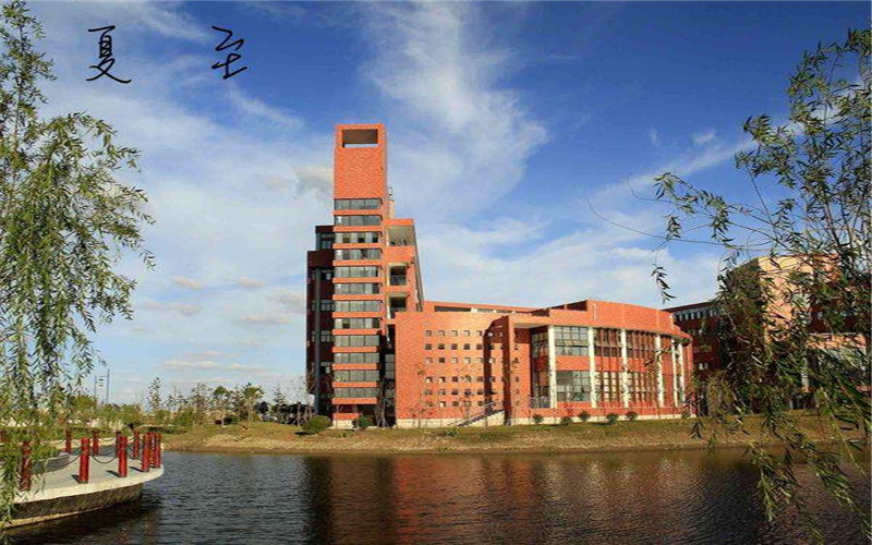 盐城幼儿师范高等专科学校校园风景