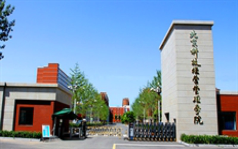 北京科技经营管理学院校园风景