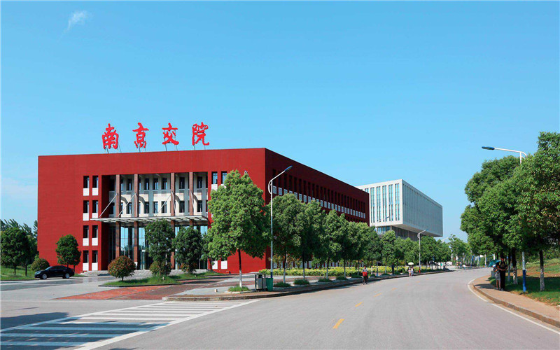 南京交通职业技术学院校园风景