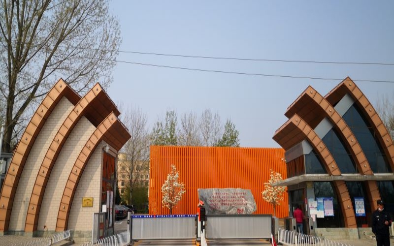 北京培黎职业学院校园风景