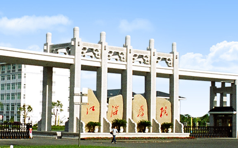 江海职业技术学院校园风景