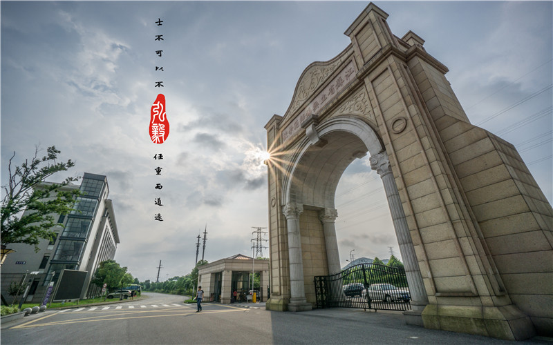 无锡城市职业技术学院校园风景