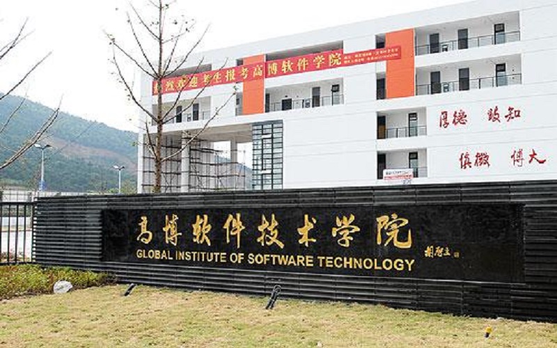 苏州高博职业学院校园风景
