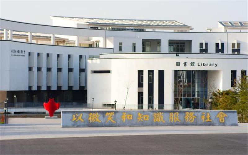 南京旅游职业学院校园风景