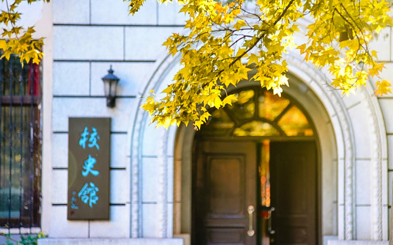 北京科技大学校园风景