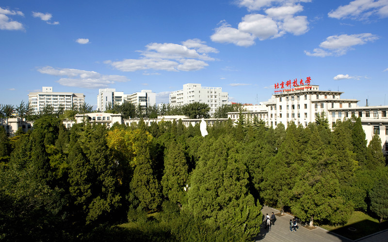 北京科技大学校园风景