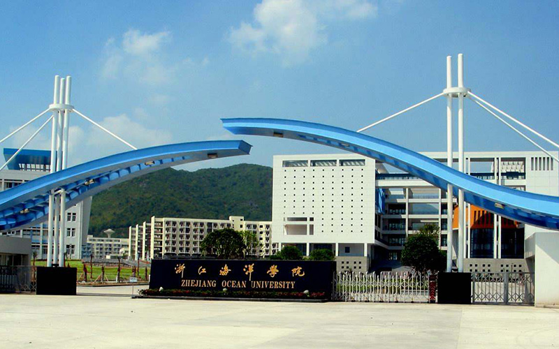 浙江海洋大学校园风景