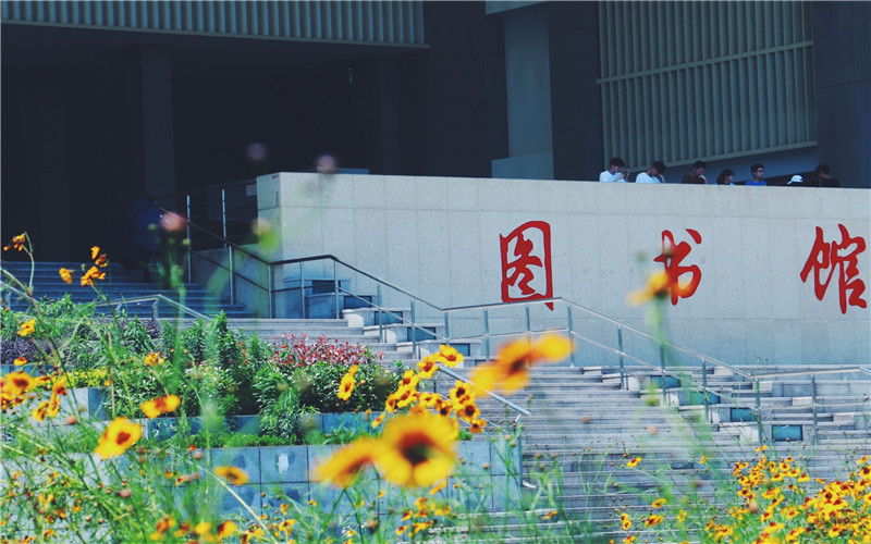 宁波工程学院校园风景