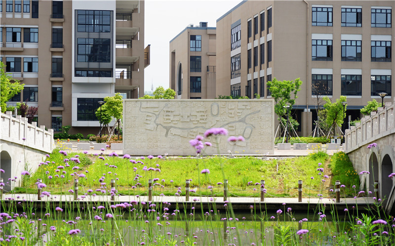 宁波工程学院校园风景