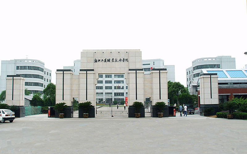 浙江工商职业技术学院校园风景