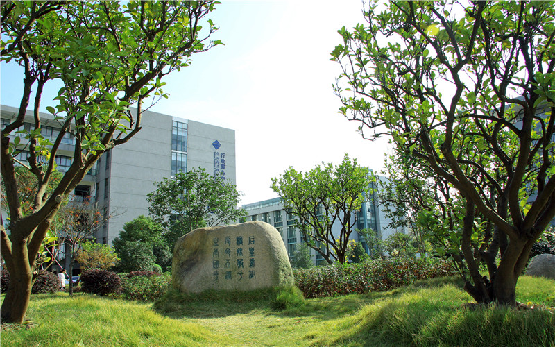 台州职业技术学院校园风景