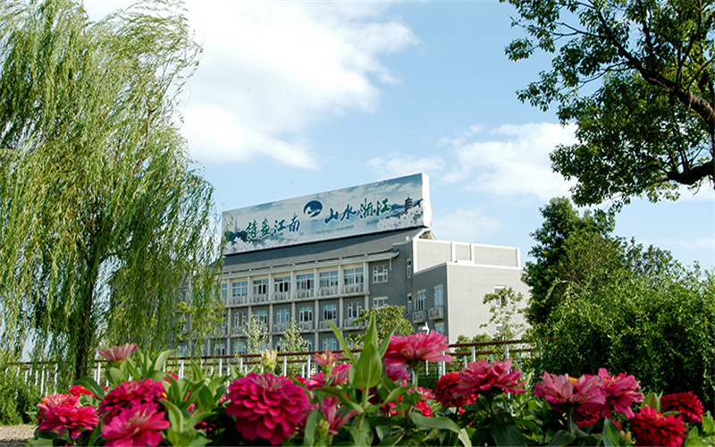 浙江旅游职业学院校园风景